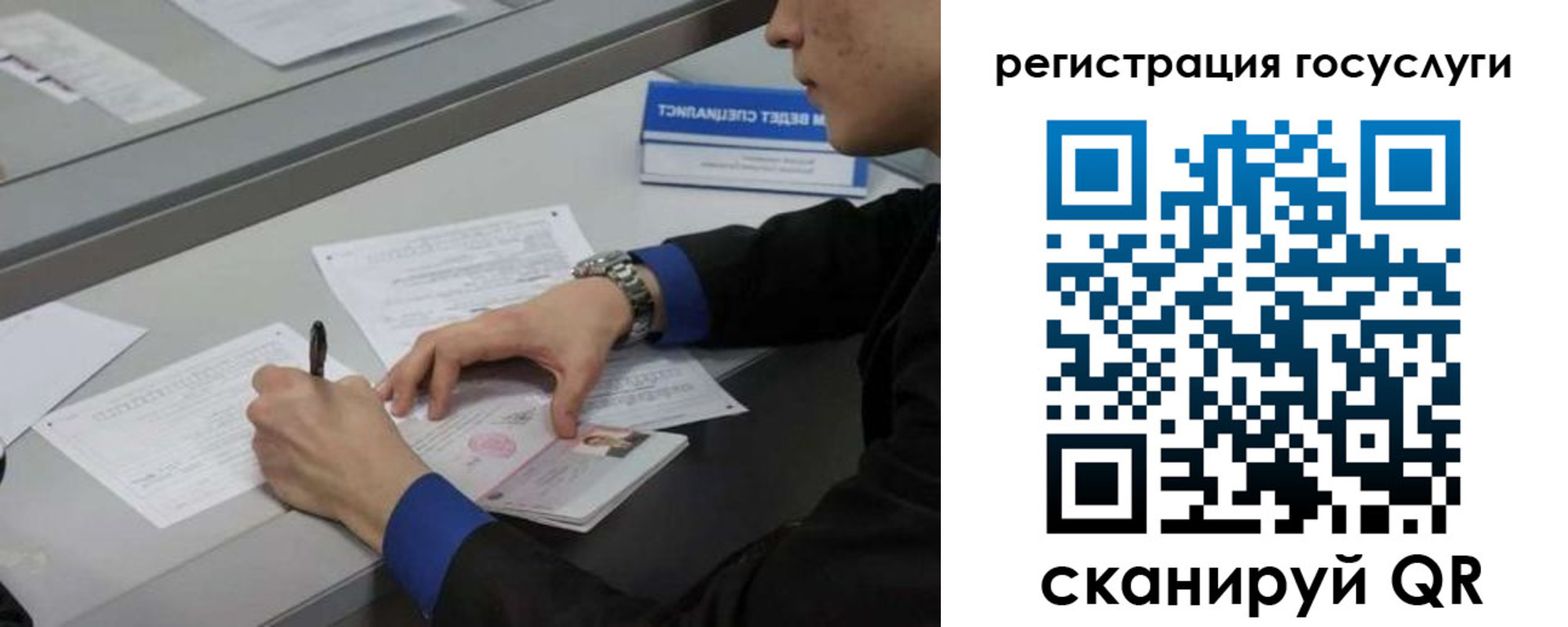 временная регистрация недорого в Судогде