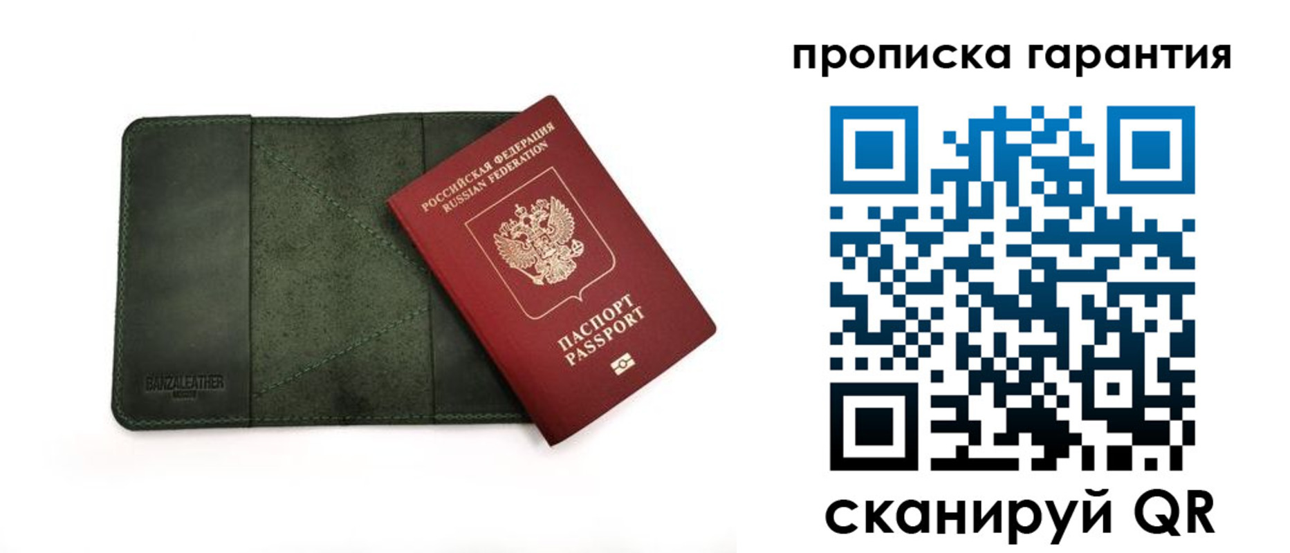 прописка для школы в Судогде