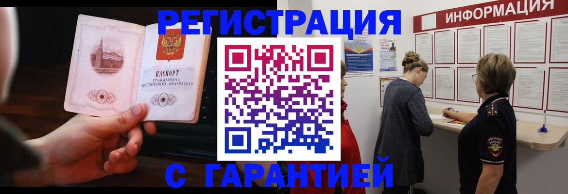 прописка поиск в Судогде