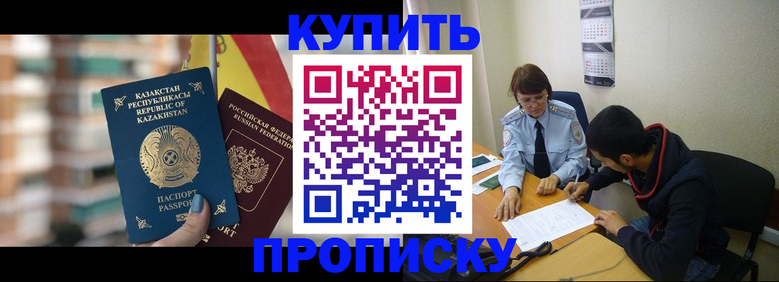 прописка регистрация в Судогде